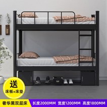 저상형침대 원목 수납 퀸 킹 호텔 침대 아파트 강철 캐노피 싱글 두꺼운 이층 학생 직원, 고급 블랙 폭 1.2 미터 침대 보드 + 매트리스, 다른
