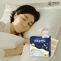 코로숨 입벌림 방지 밴드 60매 숨쉬기편한 입술테이핑, 1개