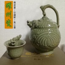 계영배 술잔 고량주잔 받침 술 도자기, 빅 사이즈 페어 컵 홀더