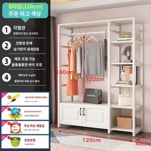 노감성 시스템 행거 옷 걸이 정리대 철재 드레스룸 수납 코트 모던 랙 골드프레임A타입길이60폭40높이180 F8JDF, E.B형은 길이 120cm  폭 40cm  높이 180