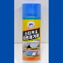아스팔트 타르 송진 새똥 스티커제거제 타르제거제 스티커크리너 세차 송진제거 자국