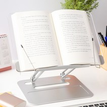 에코마음 투명 독서대 높이조절 책거치대 북스탠드