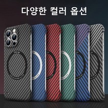 양면 보호 아이폰 휴대폰 케이스아이폰 휴대폰 케이스 베젤리스 카본 파이버 마그네틱 흡착 케이스
