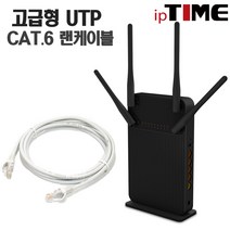 ipTIME AX2004 WIFI6 기가비트 유무선 와이파이 공유기, AX2004+ CAT.6 5M 1EA