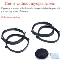 스팀 VR 게임 기기 컴퓨터 스마트글라스 Oculus quest 2 렌즈 안경 안티 블루 라이트, 렌즈 없이 프레임만