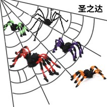 파티 동물 가면 리얼한 거미 거미줄 크리스마스 할로윈 탈 머리띠코 마스크 용품 다스베이더 전통 우는아기 산타복 장식 관종, 30cm 블랙 거미 30g, A