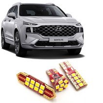 반디 LED 실내등 번호판등 더뉴싼타페 싼타페, 1열(전방)T10파워 2개