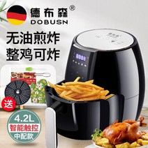 대용량 에어프라이어 홈 새로운 자동 오일 프리 다기능 전기 프라이어 기계 대용량, 블랙 스마트 디지털 모델 + 슈 프레 (208)