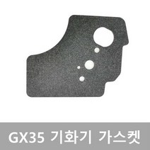 GX35 예초기 혼다 기화기 부품 카브레타, 상세페이지 참조