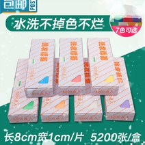 라벨프린터 세탁소 전용 라벨용지 고급 드라이 세척 물빠짐없음 세탁 텍 5200개, T02-화이트