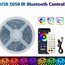 분광계 광도계 적외선 30M LED 스트립 조명 WS2812B 블루투스 RGB 5050 USB 다이오드 플렉서블 어드레서블 램프 테이프 무지개같은 효과 DC 5V 천장, 5050 IR Bluetooth, 빠른해외배송, 15 m