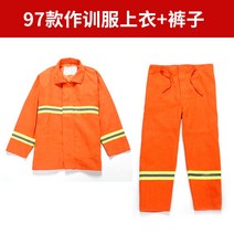 소방관방화복 보호복 보호구 소방복 화재 방염복 고온, 97소방복(상의+바지)전체점검보고서, 1개