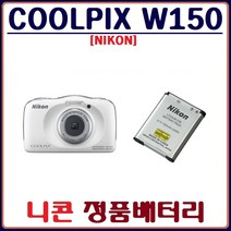 nikon (정품)니콘 쿨픽스 W150 배터리 NIKON COOLPIX 정품배터리, (정품)쿨픽스 W150 정품배터리