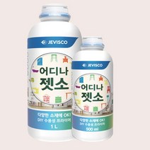 제비스코 잿소 페인트 젯소 프라이머 0.5L 친환경 벽지