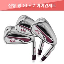 (2019 NEW)핑 신형 여성 GLE2 아이언세트, ULT240i-(52g), 6~SW(7i)