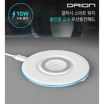 [후니케이스] 10갤럭시 스마트 워치 올인원 고속 무선충전패드(C-TYPE/5PIN), 상세페이지 참조, 상세페이지 참조