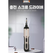 웍스 가정 셀프 조립용 전동 드라이버세트 충전드라이버 가구조립 diy