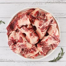 [대명축산식품] 한우 잡뼈 1kg