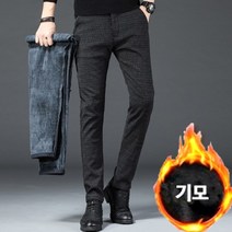 슈썸 방한복 체크 기모슬랙스 정장 일자바지 IS TTP02