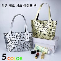 작은 세모 체크 패브릭한 여성 귀여운 휴대 스타일 미니 크로스 오버 페미닌백
