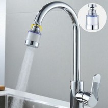 주방수전 싱크대필터 주방필터 수전 씽크대 수도꼭지 코브라, 색상:[색상]본상품