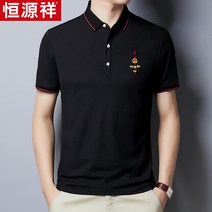 흰색반팔티 유품 것 특매 정 남성의류 징동 쇼핑몰 깃발 가게 항상 티셔츠 카라셔츠 2518945411