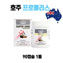 호주 네이쳐스탑 프로폴리스 propolis 2000 90캡슐 + 쏘팔메토 폴리코사놀 120캡슐 1세트