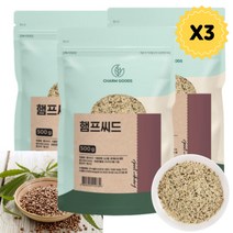 캐나다산 햄프씨드 햄프시드 대마씨 효능 500g 3개