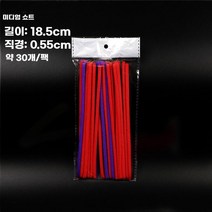5+5 헤어샵 미용실 파마봉 - 모건 파마 호일펌 스핀스왈로 히피펌 뿌리 펌 롯드, 미디엄쇼트