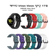 클릭 삼성 갤럭시 워치 액티브2 40mm 44mm 실리콘 우레탄 스트랩 시계줄 밴드 SM_R500, 1개, 액티브2실리콘스트랩-그레이