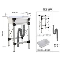 야외싱크대 간이 접이식 야외 씽크대 개수대 다용도실 업소용 스테인리스 1구, 아연철-소형