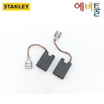 스탠리 부품 SM18 슬라이딩 각도절단기 카본 브러시 1조 - 5170039-26