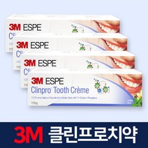 3M 클린프로치약 4개 바닐라민트 코팅 인산칼슘 기능성 구취제거 충치예방 미백 4개 치과전용