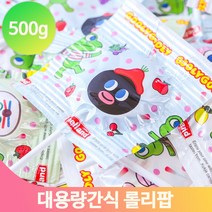 화이트데이 막대사탕 롤리팝 500g 유치원 어린이집 과일맛 캔디 간식 행사, 1개