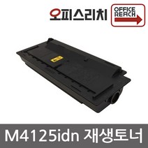 교세라 Ecosys M4125idn 프리미엄재생토너 TK6110K