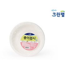 크린랩 종이접시 14cm (10개입) 천연펄프