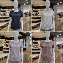 신디 NC수원터미널점 [피트니스와 데일리 라이프웨어를 제안하는 브랜드] 셔링 커버 피트니스 티