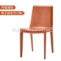 북유럽 조명 럭셔리 이탈리아 미니멀리스트 홈 다이닝 의자 호텔 카페 안장 의자 거실 연구 디저트 가게 의자, 8