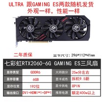 ASUS GTX1660 6G RTX2060 6G 12G 2070 2080 2080TI 슈퍼 컴퓨터 그래픽 카드, 다채로운20606G3팬그래픽카드