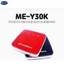 원룸 차량용 휴대용 공유기 리피터 me y30k lgu 4g b3 b5 3000mah 배터리 4g lte 모바일 와이파이 라우터 me y30k, 로고 무작위로