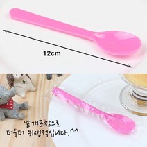 요플레스푼 100개 아이스크림 일회용 스푼 베스킨라빈스 베라 작은 숟가락, 블랙 [개별포장] 500개