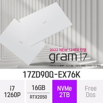 [RTX2050 탑재] LG전자 그램17 17ZD90Q-EX76K 인텔 12세대 최신 가벼운 오토캐드 17형 고사양 기업 전문가용 노트북 *무선마우스+오피스밸류팩 증정*, 16GB, Free Dos, 2TB