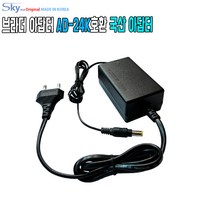 브라더 AD-24K아답터호환 국산 아답터