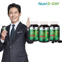기타 뉴트리디데이 프리미엄 루테인 골드 90캡슐 x 3병 (총9개월분)