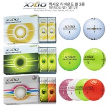 젝시오 12 SF 리바운드 드라이브 볼 3피스볼 1더즌 3종류 던롭스포츠, 4종색상(각3구)