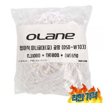 손쉬운 축구골대 골망네트 골대 체육시설 축니골대, 선택사항, 없음
