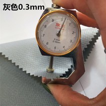 실리콘 방화 방지 천 불꽃방지 커버 방염포 비산 화재 보호 불티방지포 차단막 불연포 용접, 02 회색 폭1.2m x 두께0.35 x50m