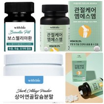 MSM식이유황 보스웰리아환 상어연골분말 두충 우슬 오가피 분리대두 해조 글루코사민 건강기간, 1개