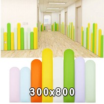 [KG직송] 울타리 벽쿠션 300x800 - 벽매트 벽면쿠션, 블루