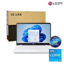 [사전예약] 단 1일사용 신품급 LG 울트라PC 코어i5 (11세대) 램16G, 15Z980, WIN10, 8GB, 256GB